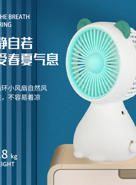 小风扇usb便携式随身小型学生宿舍迷你电扇静音办公室电风扇手持