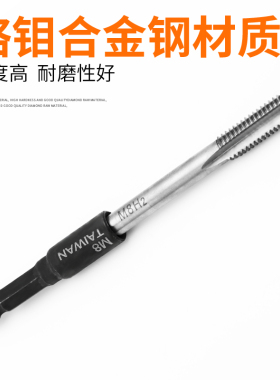 机用丝锥套筒夹头扳手1/4六角柄内牙回丝攻牙套筒m4 m6 丝锥套筒