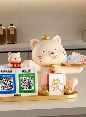 招财猫摆件二维码收钱烧烤店铺开业大吉吧台收银台发财猫装饰礼物