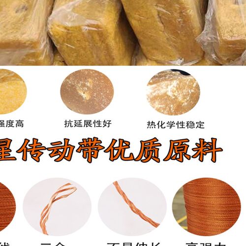 黑色橡胶多楔带690L/PL1750多沟带同步多槽V型传动带皮带楔距4.7 - 图1