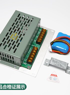 适用广日电梯三合一电源RKP220/24GR对讲应急照明轿顶K9电源配件