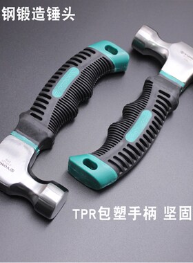 约克多功能迷你羊角锤木柄起钉锤木工锤小铁锤子铁榔头短柄锤
