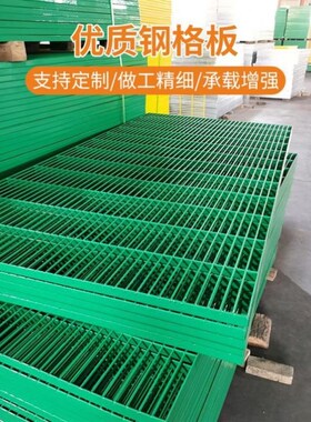 鸽舍扁铁地网铁格栅鸽子棚信鸽养殖专用网片热镀锌鸽笼漏粪格栅板