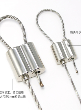 钢丝绳锁线器钢丝绳吊码晾衣架锁扣挂画器吊绳卡扣配件可调节吊件