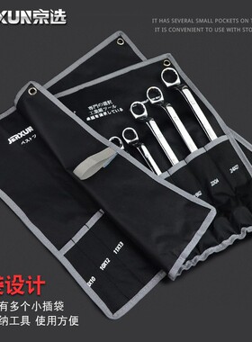 京选双梅花扳手套装梅花开口两用扳手五金汽修板手梅开呆扳手工具