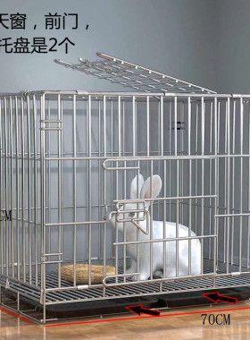 兔子笼子室内专用家用超大空间折叠荷兰猪窝豚鼠铁丝带隔断别墅屋