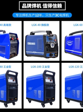 等离子切割机数控工业级220V380VLGK-40 100 120160内置气泵单用