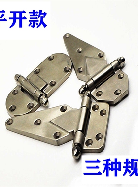冷库固定铰链可拆卸合页冷库半埋门绞链蒸箱不锈钢加厚开门胶链