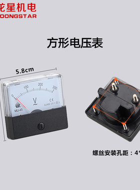 汽油发电机配件2/3kw5/6.5/8千瓦单三相方形电压表圆头圆形电压表