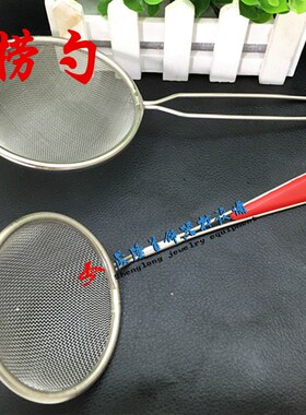 不锈钢细网过滤网漏勺 打金工具