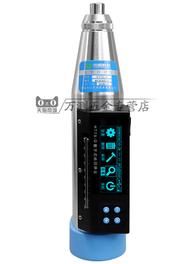 济南朗睿HT75-A测砖机械回弹仪烧结砖轻骨料砼抗压强度HT75-D数显