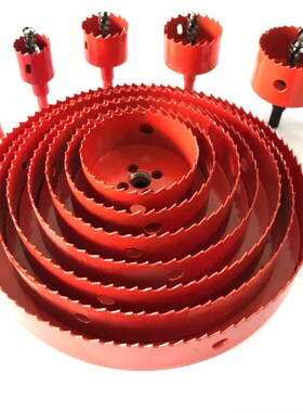 PVC塑料石膏板筒灯音响开孔铁板木料铝材钻孔M42双金属开孔器铸铁