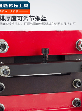 CWC-150 200液压切排机 母线加工机 铜排切断机 铜铝排切断工具