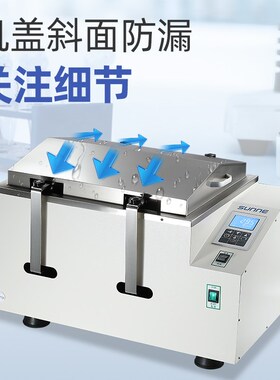 上海尚仪水浴振荡器恒温恒速往复回旋气浴振荡器实验室数显振荡器