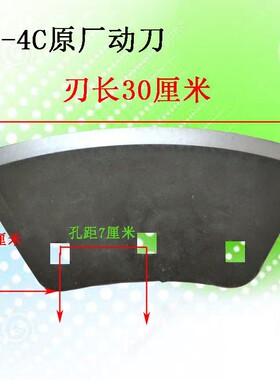 四达9Z-2.5/4C/6A/9A型青贮铡草机原厂秸秆锰钢刀片高强配件粉碎