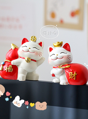 创意可爱招财猫迷你小摆件开业办公室减压女士桌面装饰同事礼物