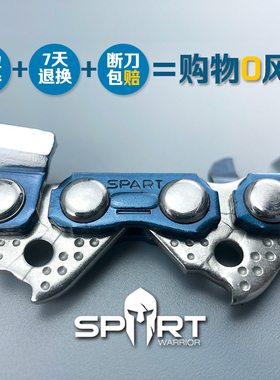德国进口油锯链条20寸18寸合金通用电锯链家用16寸伐木汽油锯锯条