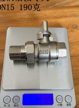 新品内外丝直柄活接球阀全铜镀镍 银白色 直通阀门4分6分1寸