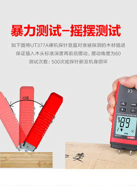 木材水分测试仪含水率测定仪木质地板纸箱潮湿度测量测湿仪水分计
