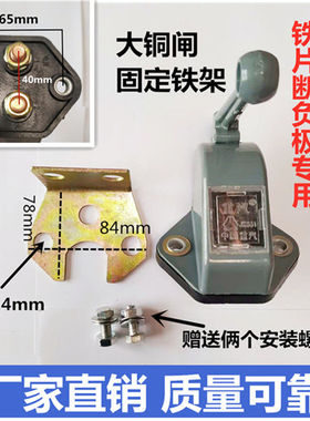 汽车电源闸刀.电源总开关.汽车断电器防漏电纯铜电瓶大小铜闸