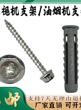 塑料膨胀螺丝膨胀管方形胀管胀塞m10自攻螺丝胶塞m6厘8锚栓涨钉彭