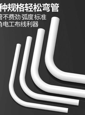 铝塑弹簧弯簧神器3分4分6分寸手动加长1米5 电工pvc20线管弯管器