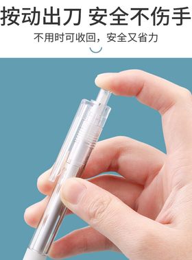 美工刀按动笔刀简约手账裁纸刻刀快递刀儿童学生手帐笔形小号刀头