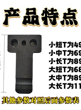 模具开闭器现货包邮模具锁扣外置轻型重型侧边机械式铁拉钩铁锁扣