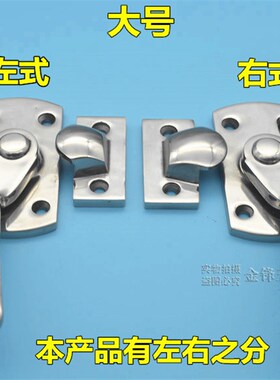 精铸304不锈钢旋转密闭门把手 工业设备真空箱柜门拉手 LS029