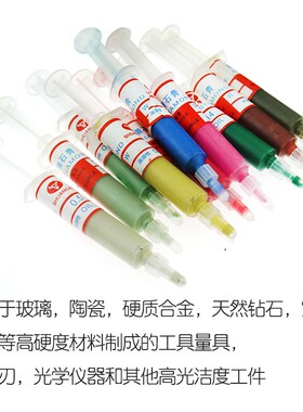 金刚石研磨膏玉石翡翠蜜蜡金属不锈钢模具镜面抛光膏金刚砂钻石膏