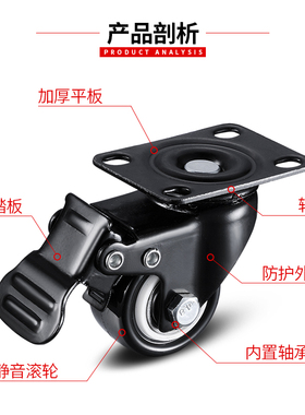 万向轮轮子脚轮重型定向轮小滑轮带刹车承重转向轮家具沙发轮静音