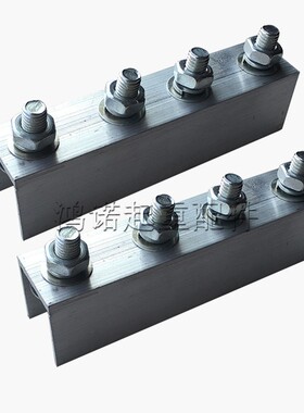 200A/500A滑线连接器 H型滑线配 件起重机/行车单极滑触线铝接头