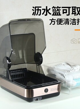 小型筷子消毒机商用餐厅汤勺子收纳沥水盒饭店食堂餐具自动烘干机
