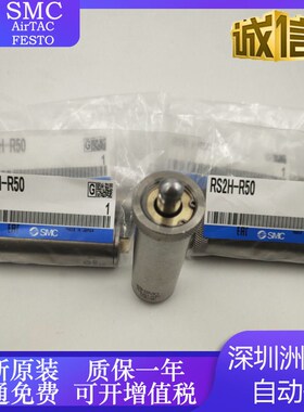 RS1H-R50 RS2H-R50 RS1H-R63 RS2H-R63 RS2H-R80型阻挡气缸缓冲器