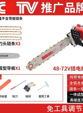 电瓶款电锯48v直流电锯家用小型手持砍柴伐木锯大功率电瓶车电锯