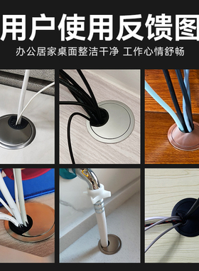 电脑桌线孔盖办公桌穿线孔盖板书桌面开孔过线盒封口洞盖子装饰圈