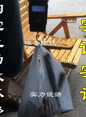 普磁铁磁铁黑色大磁铁强磁长方形带孔85*65*18MM铁氧体普通磁铁