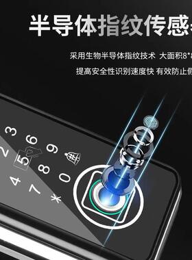 安坚威玻璃门锁指纹锁免开孔双开办公室密码锁单门远程智能感应锁