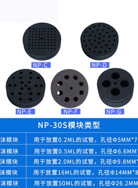 XW-80A实验室多管旋涡混合器漩涡振荡器混合涡旋振荡仪试管混匀仪