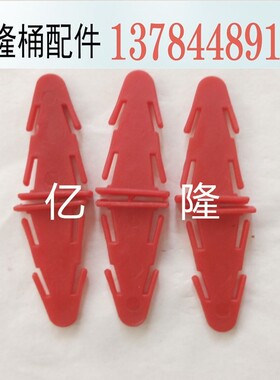工业塑料桶插销纸板桶小卡子销钉铁箍桶用化工桶门炼扣卡塔卡扣