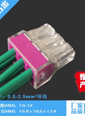 100只PCT-106六孔电线连接器快速接线端子分线器对接头硬线并线器