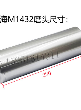 上海机床厂内圆磨头轴万能外圆磨床皮带轮上机内圆磨轴主轴M1432B