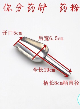 诊所分药盘药簸箕不锈钢手工盘材盘斗子抓药盘配药盘具
