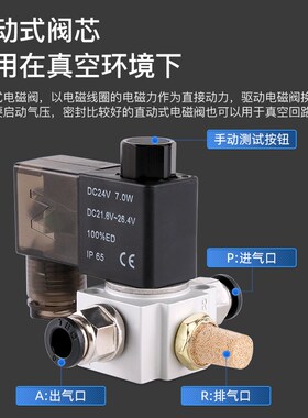 真空电磁阀电磁电阀3V2-08NC二位三通大流量负压阀电磁控制阀220V