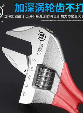 短柄活动扳手工具便携大开口管钳子12寸特大活口空调卫浴短把扳手