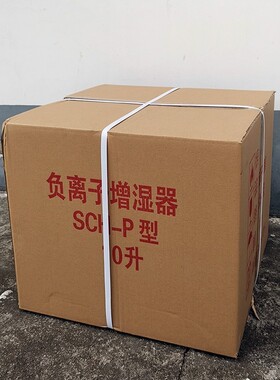 标养室加湿器养护室三件套增湿器混凝土试块 砼SCH-P负离子增湿器