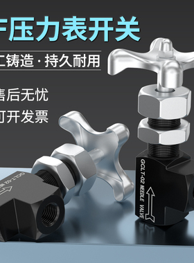 压力表开关阀门液压仪表真空负压表气压油压表调节器KF-L8/14/20E