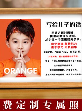 个性定制照片相框摆台学习很苦坚持很酷字画鼓励孩子学生励志摆件