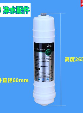 净水器滤芯三五级套装通用10寸PP棉韩式快接家用活性炭纯水机配件