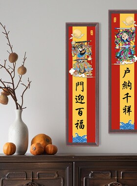 新中式门神镇宅装饰画客厅入户玄关平安壁画国风墙面走廊过道挂画